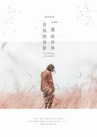 ����С˵:�ҵ������������Ӱ