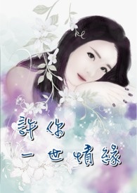 ����С˵:����һ����Ե