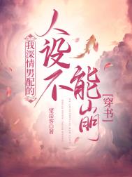 ����С˵:��������������費�ܱ�[����]