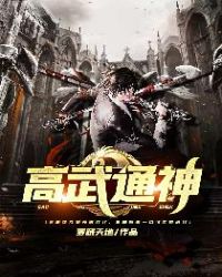 ����С˵:����ͨ��