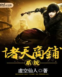 ����С˵:��������ϵͳ