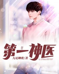 ����С˵:��һ��ҽ