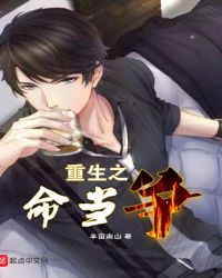 ����С˵:����֮������