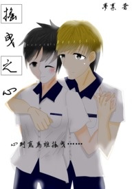 ͬ��С˵:ҡҷ֮��