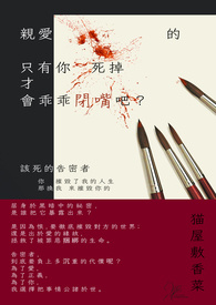 �ֲ�С˵:�װ��ģ�ֻ�����������Ż�ԹԱ���ɣ�