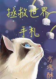 ����С˵:������������