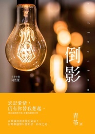 ����С˵:��Ӱ