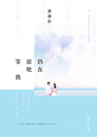 ����С˵:лл������ԭ�ص���