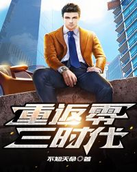 ����С˵:�ط�����ʱ��