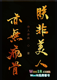 ����С˵:�޷����ˣ����޷��