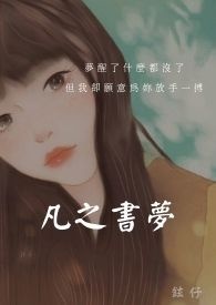 ����С˵:��֮����