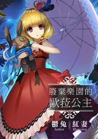 ����С˵:������԰��ŷǉ����