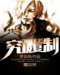 ����С˵:������֮��������