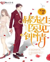 ����С˵:��������ҽ������