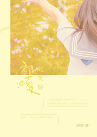 ����С˵:���ĵ�Ѥ��