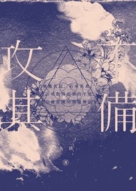 ����С˵:���䲻��