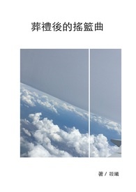 ����С˵:������ҡ����