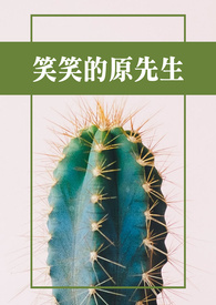 ����С˵:ЦЦ��ԭ����