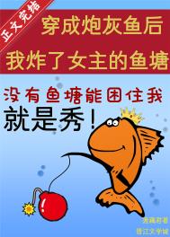 ����С˵:�����ڻ������ը��Ů��������