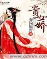 ����С˵:��Ů��