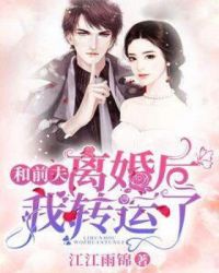 ����С˵:��ǰ��������ת����