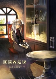 ����С˵:����䵱�m