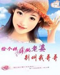 ����С˵:����Ҹ��