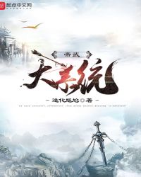 ����С˵:�����ϵͳ