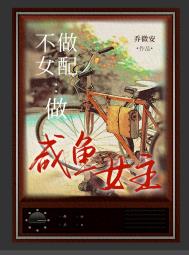 ����С˵:����Ů��Ҫ����[����]