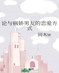 ����С˵:���벡�����ѵ�������ʽ