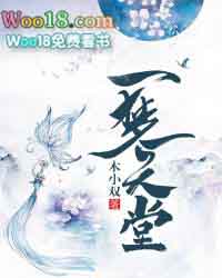 ����С˵:һ��һ����