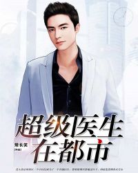 ����С˵:����ҽ���ڶ���