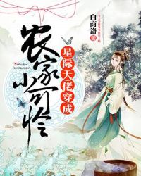 ����С˵:�Ǽʴ��д���ũ��С����