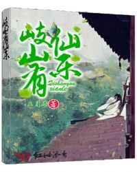 ����С˵:�ɽ������