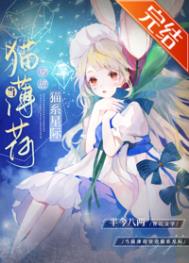 ����С˵:è�������Ǽʵ��ų�