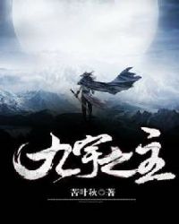 ����С˵:����֮��