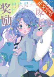 ����С˵:���з������Ź⻷[�촩]