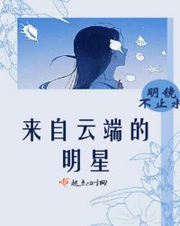 ����С˵:�����ƶ˵�����