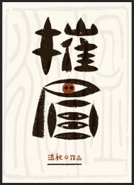 ����С˵:��ü[Ůǿ]