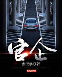 ����С˵:����