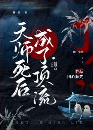 ����С˵:��ʦ������˶���