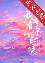 ����С˵:�ҿ������ʱ��