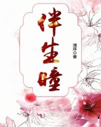 ����С˵:����ͫ