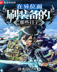 ����С˵:����λ��ˢװ������Щ����