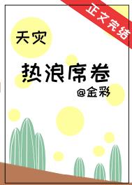 ����С˵:����ϯ��[����]