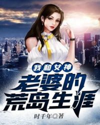 ����С˵:�Һ�Ů�����ŵĻĵ�����