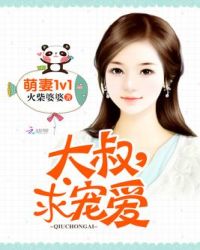 ����С˵:����1v1�����壬��谮