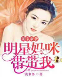 ����С˵:�ȱ���Ϯ���������������