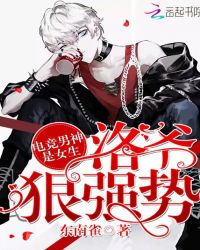 ����С˵:�羺������Ů������ү����ǿ��