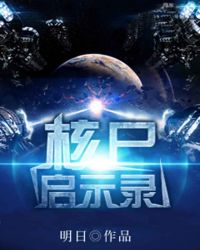 �ƻ�С˵:��ʬ��ʾ¼